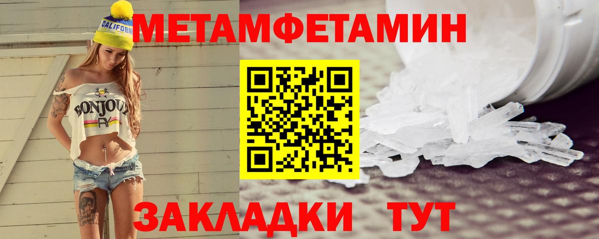АМФ  Вход с VPN  Амфетамин  Наро-Фоминск  Amphetamine 98% 