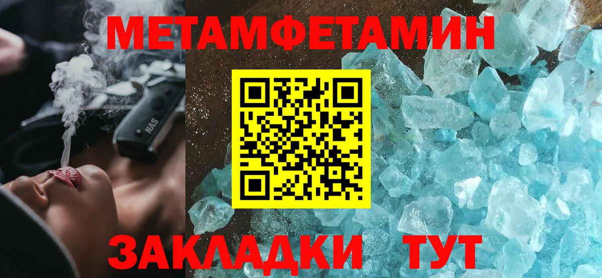 АМФ Premium Наро-Фоминск