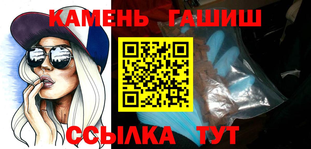 ГАШИШ Ice-O-Lator Наро-Фоминск