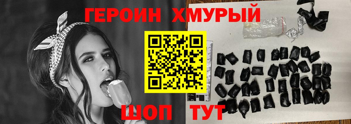 Наро-Фоминск  Вейп ТГК  ГАШ  APVP СОЛЬ кристаллы  Вход с VPN  Меф МЯУ МЯУ  Меф   COCAIN  Каннабис  Метамфетамин 