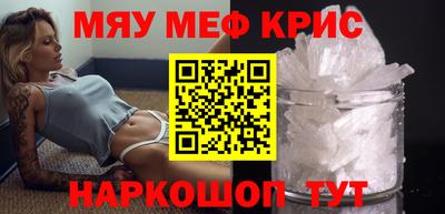 PSILOCYBIN Гусиноозёрск