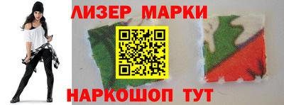 гидра Гусь-Хрустальный
