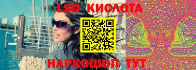гидра Гусь-Хрустальный