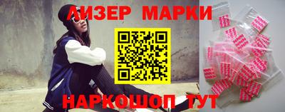 PSILOCYBIN Гусиноозёрск