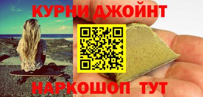 гидра Гусь-Хрустальный