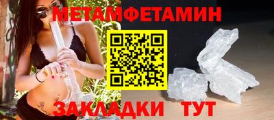 PSILOCYBIN Гусиноозёрск