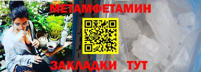 гидра Гусь-Хрустальный