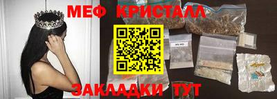 гидра Гусь-Хрустальный