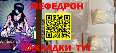 гидра Гусь-Хрустальный