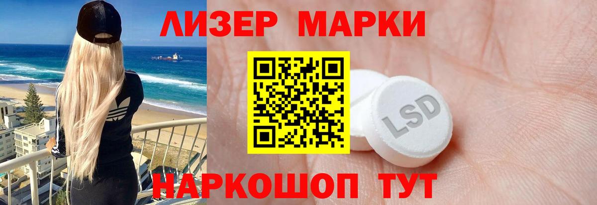 Наро-Фоминск  блэк спрут   Вход с VPN  ЛСД экстази кислота 