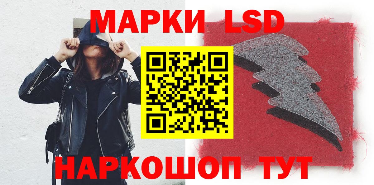 Марки N-bome 1500мкг  Марки 25I-NBOMe  Наро-Фоминск  Вход с VPN 